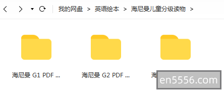 海尼曼儿童分级读物8877 作者:wx_fc40af85c8 帖子ID:270699 