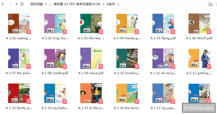 海尼曼儿童分级读物7051 作者:wx_fc40af85c8 帖子ID:270699 