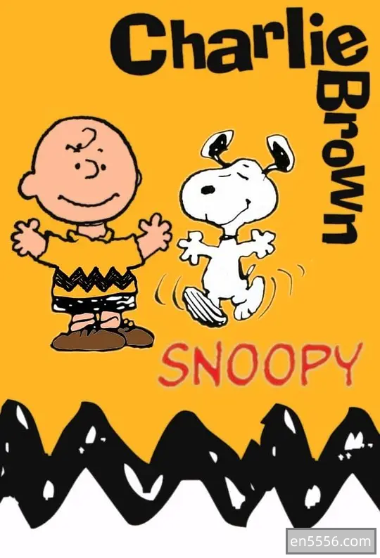 [阿里云] The Charlie Brown and Snoopy Show 查理·布朗和史努比秀 全（1983-1985 ）2168 作者:bodhixiaoyao 帖子ID:270700 