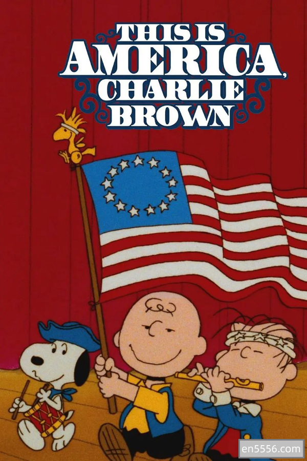[阿里云] This is America, Charlie Brown 这就是美国，查理布朗 （1988-1989 ）3484 作者:bodhixiaoyao 帖子ID:270701 