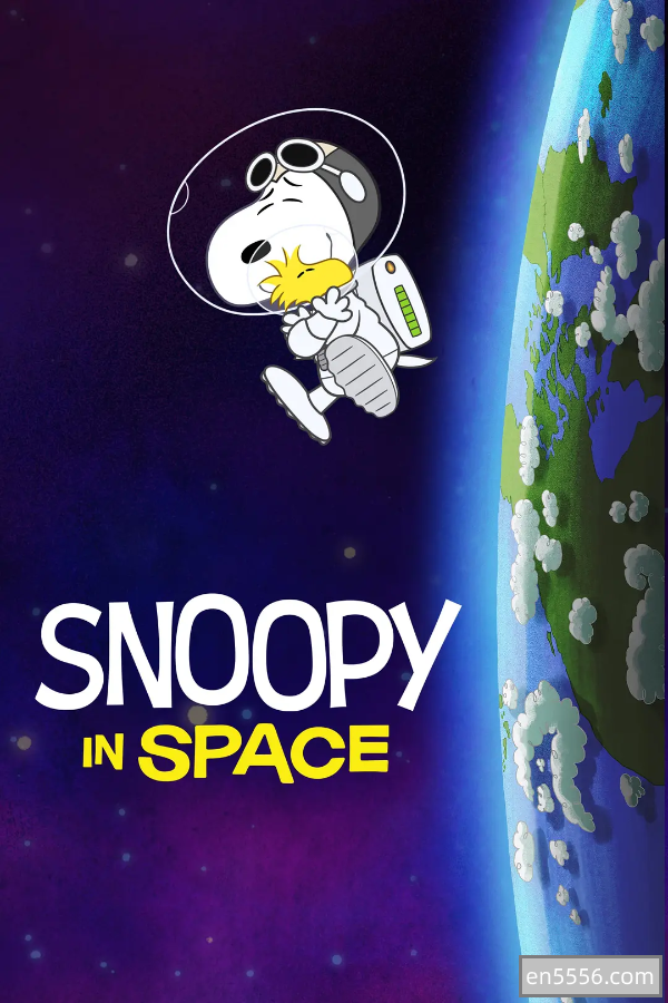 [阿里云] Snoopy.in.Space 第1-2季 史努比登上太空（2019 ） 1080p9756 作者:bodhixiaoyao 帖子ID:270703 
