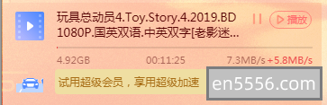 BT种子、电驴和磁力链资源使用迅雷下载教程7434 作者:sky 帖子ID:270722 
