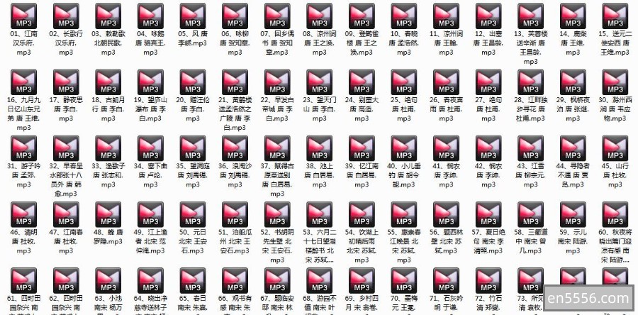 【新课标】新课标小学生必背古诗词75首8816 作者:duopangpang 帖子ID:270848 