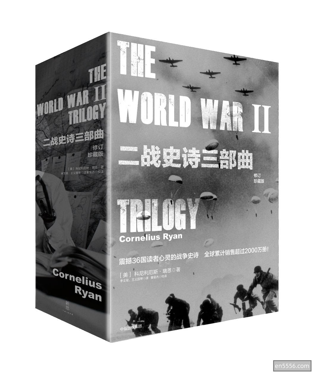 [二战史诗三部曲][科尼利厄斯·瑞恩][pdf]——豆瓣9.4分经典著作7799 作者:upsidekick 帖子ID:270879 