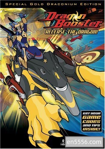 [阿里云] Dragon Booster S01-S03 圣龙尊者全4106 作者:bodhixiaoyao 帖子ID:270921 