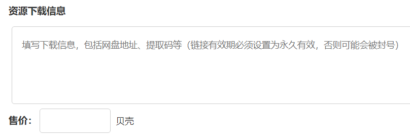 网站发帖规则，违者删帖3203 作者:sky 帖子ID:248009 