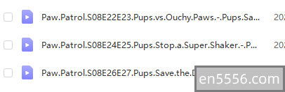 Paw Patrol 汪汪队 第8季全 47集4917 作者:wx_b8ac48f832 帖子ID:271636 
