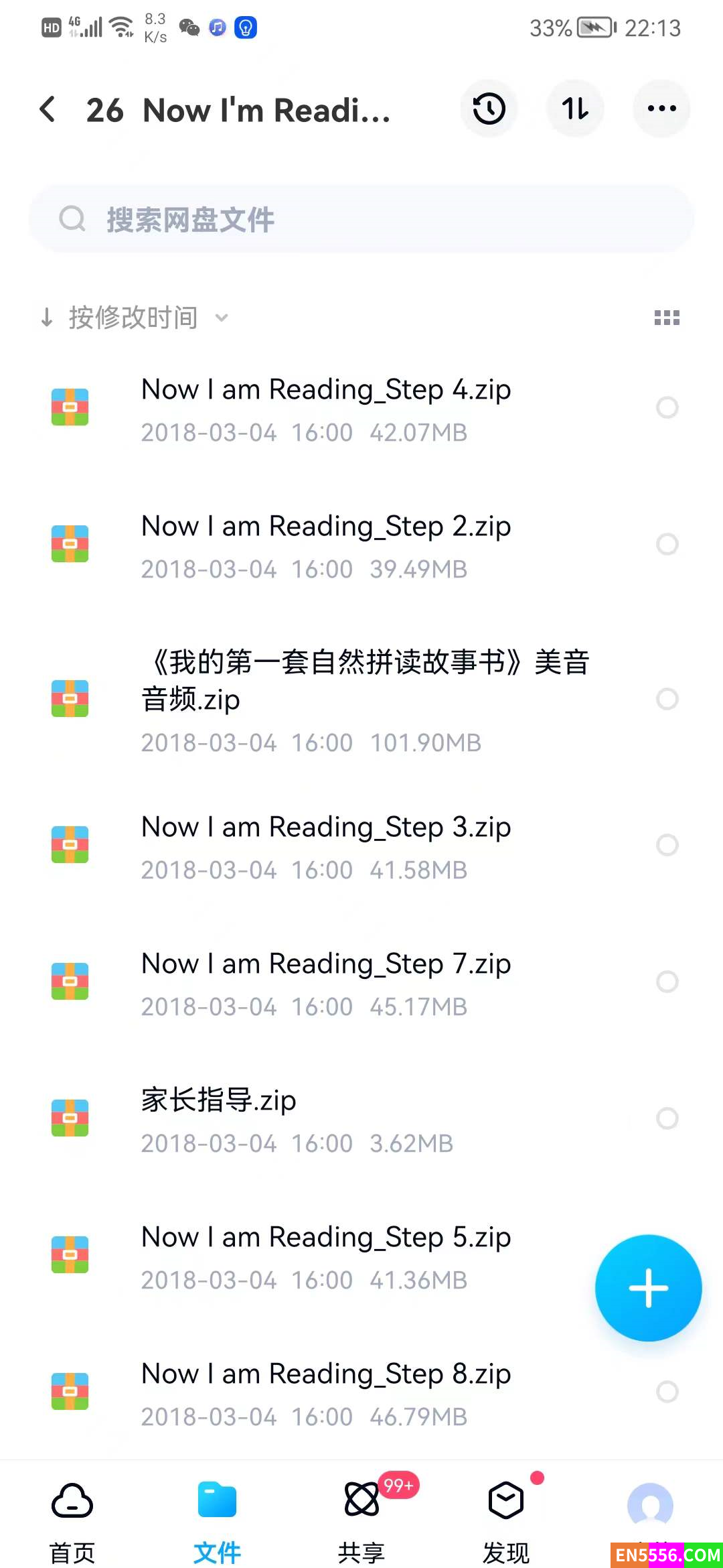 自然拼读故事书全套80本绘本＋音频3488 作者:Chelly 帖子ID:271719 