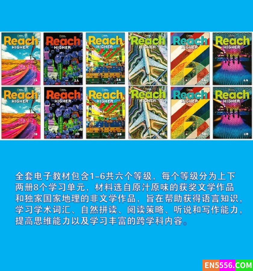 最牛的英语综合教材之一Reach Higher，全套六等级，学生书+音频9686 作者:wx_9db5f32f52 帖子ID:271765 