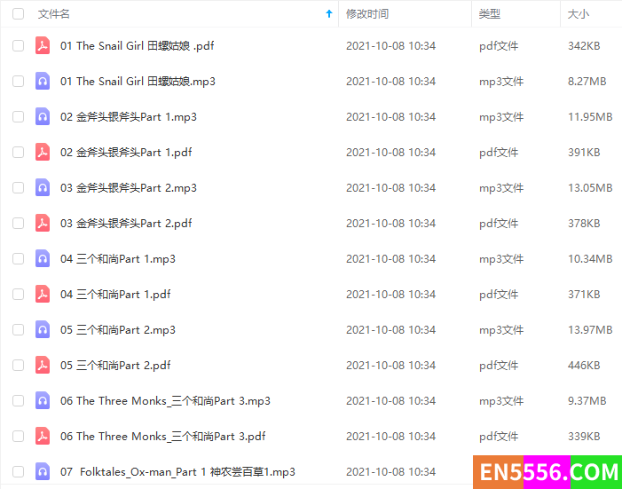 《中国好故事 Tales of China》中国节日+成语+民间故事58本（PDF+音频）全，讲故事首选题材4103 作者:Lyuan 帖子ID:271829 