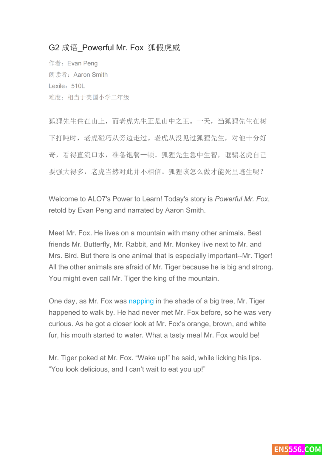 《中国好故事 Tales of China》中国节日+成语+民间故事58本（PDF+音频）全，讲故事首选题材4194 作者:Lyuan 帖子ID:271829 