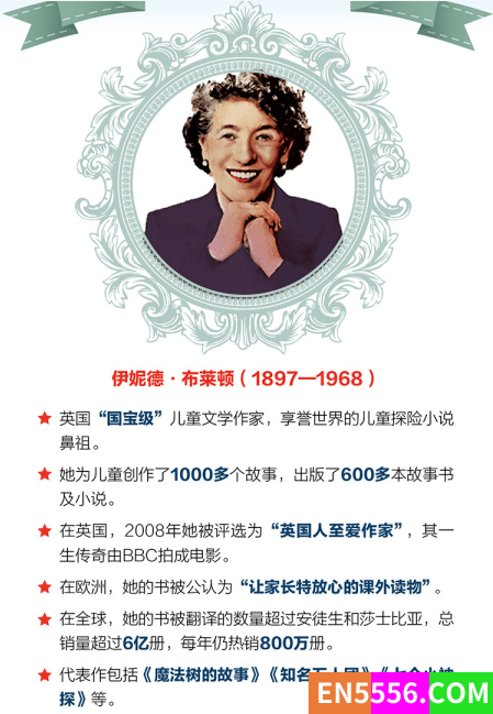 JK罗琳的启蒙书！《Famous Five》五伙伴历险记 （DOC电子书+音频）21本全8706 作者:Lyuan 帖子ID:271830 