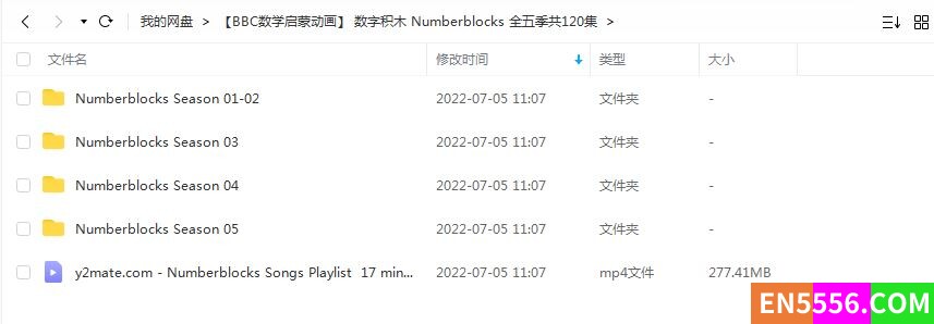 【BBC数学启蒙动画】 数字积木 Numberblocks 1-5 季  高清动画资源2744 作者:wx_d1f1f48f88 帖子ID:271846 