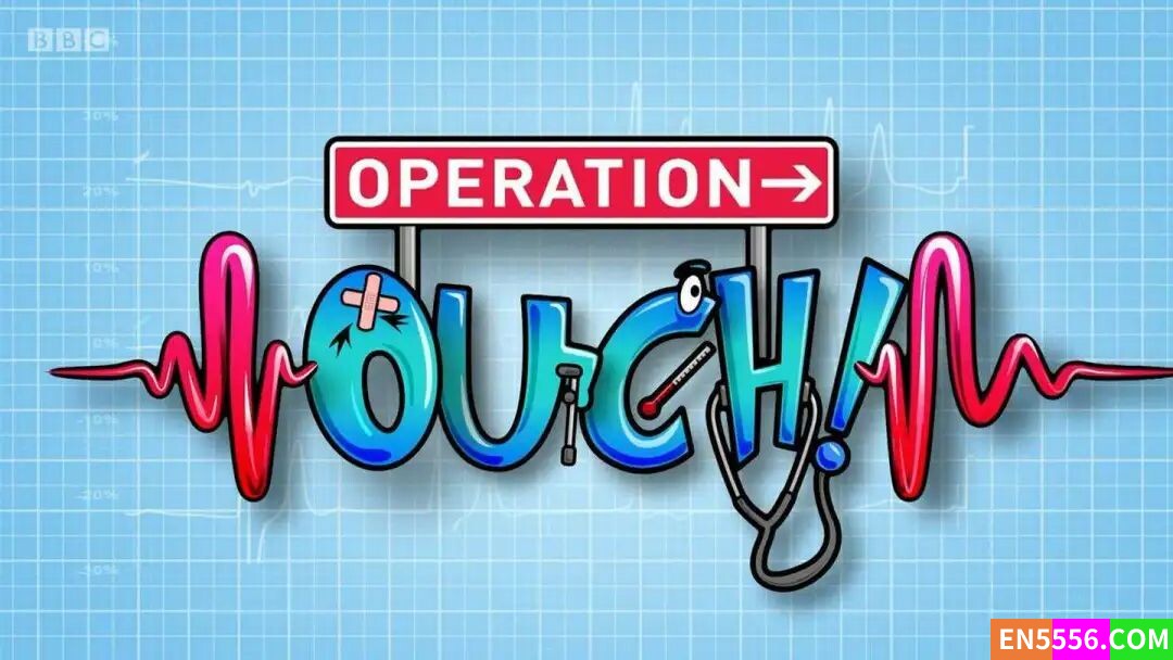 BBC最佳医学科普儿童节目Operation Ouch! 1-9季大全集，高清720P，英文原版发音，外挂英文字幕6599 作者:wx_5b98573709 帖子ID:271855 