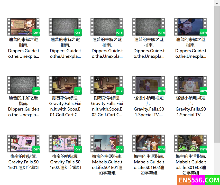 怪诞小镇Gravity Falls番外篇 18集 480P 中英双语字幕6566 作者:wx_ce1c8b13f9 帖子ID:271973 
