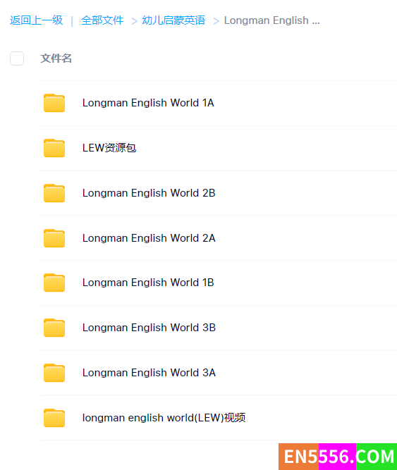 longman english world(LEW)  朗文英语世界，课文及自然拼读5191 作者:henryliu1989 帖子ID:270616 