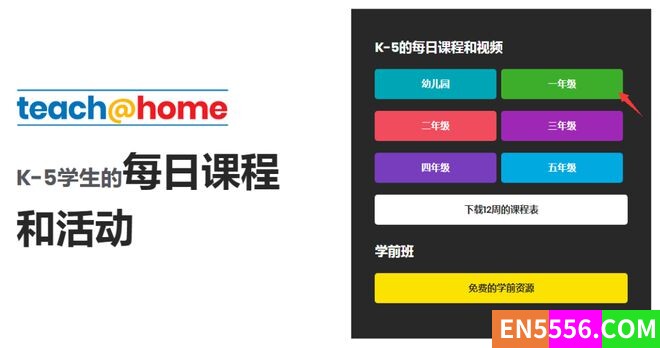 在家学习 hand 2 mind 练习册（全6套，含家长指导手册）6822 作者:echodou 帖子ID:271979 