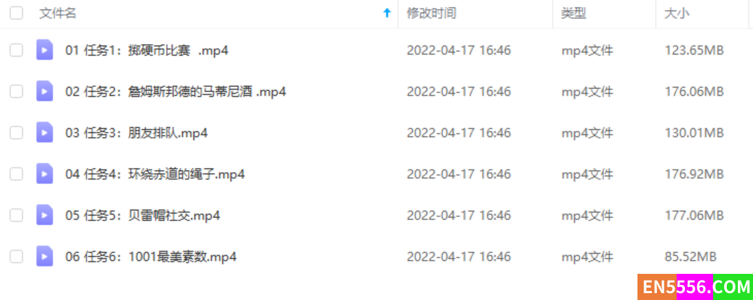 【百度盘】罗博深主讲数学--小学数学思维课3753 作者:Nil1369 帖子ID:271991 