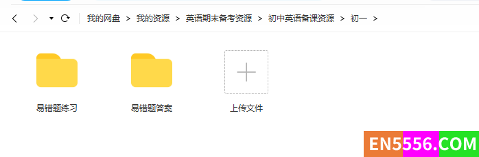 学某思-精心准备的初中英语易错题-集合1134 作者:wx_d8f698728a 帖子ID:272017 