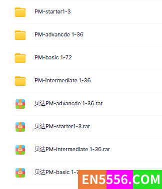 贝达英语 PM 课件 216 个 ppt497 作者:witchzz1981 帖子ID:272031 