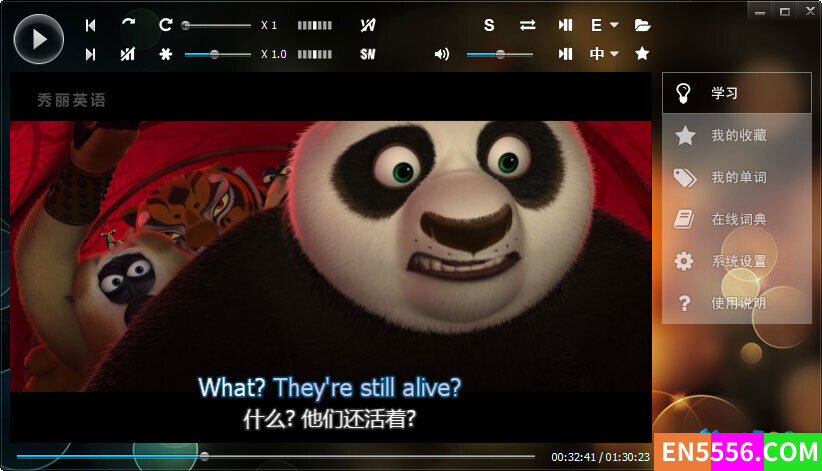 功夫熊猫2学习版 逐句精学 可复读跟读 生词朗读 调语速 在线词典 字幕抓词 视频分段3703 作者:sky 帖子ID:1726 