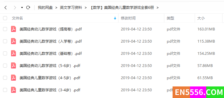 美国经典数学幼儿游戏-Highlights332 作者:wx_d8f698728a 帖子ID:272097 