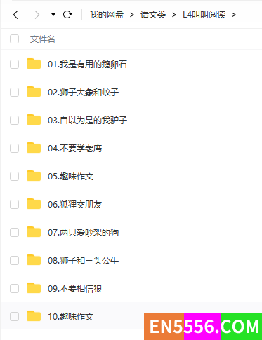 叫叫阅读，L4，大品牌内部资源1582 作者:wx_76e01385f9 帖子ID:272120 
