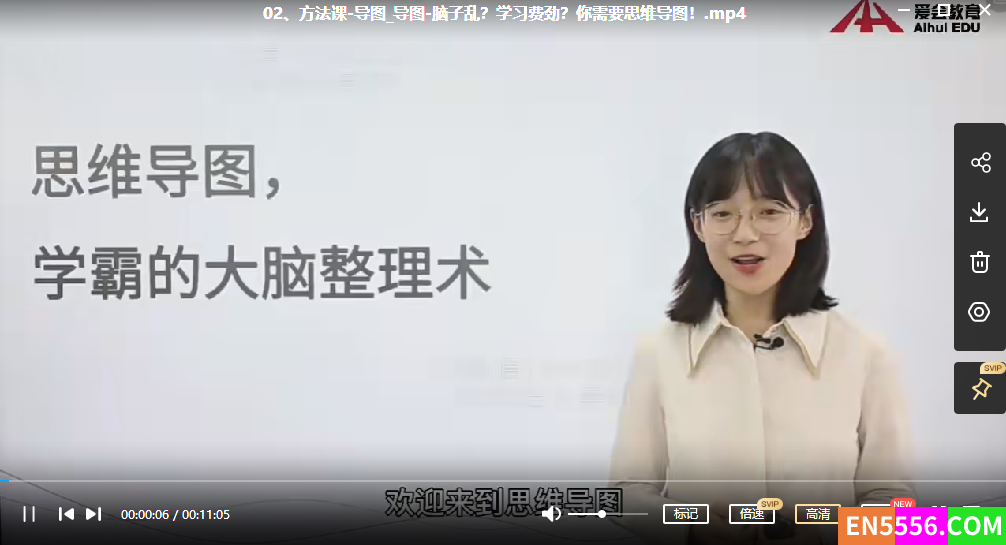 抖音 北大花花清北学霸学习力84讲5115 作者:DG2022 帖子ID:272141 