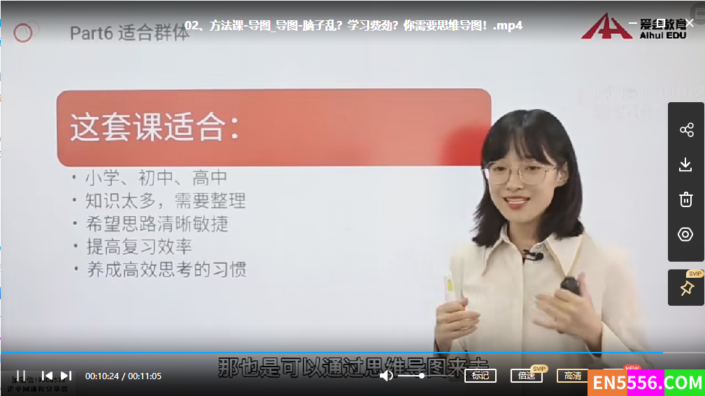 抖音 北大花花清北学霸学习力84讲2863 作者:DG2022 帖子ID:272141 