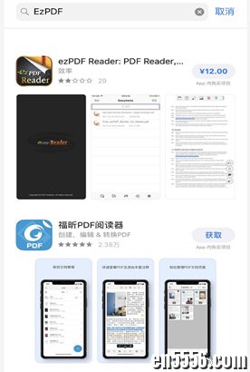 IOS、安卓及Windows 点读版PDF的使用（重点是有声PDF）1032 作者:sky 帖子ID:272142 
