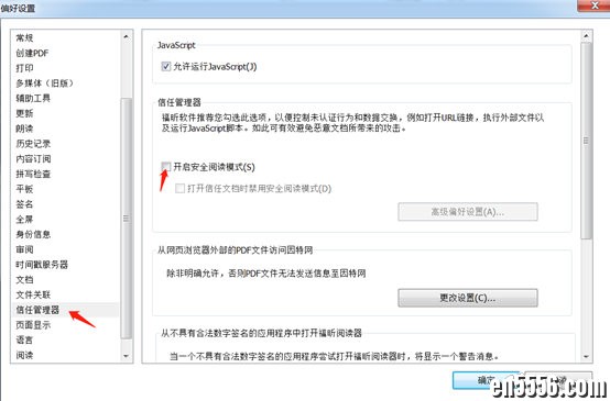 IOS、安卓及Windows 点读版PDF的使用（重点是有声PDF）6824 作者:sky 帖子ID:272142 