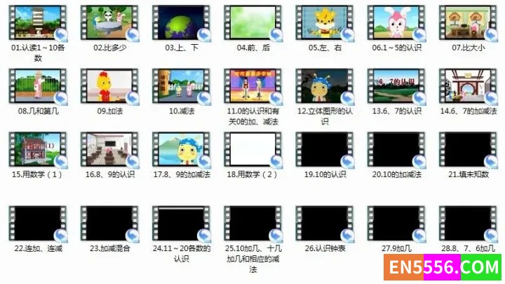看动画学数学，《大智与呆呆动漫数学1-6年级》共307集，在家就能轻松学好1-6年级数学！6602 作者:wx_50525e3a4b 帖子ID:272190 