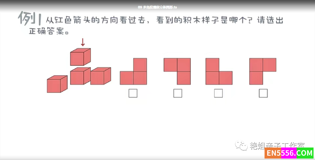10分钟让孩子开窍的“数学思维宝典”《捅破数学》,资源包括L1-L6全套视频课程。1066 作者:wx_50525e3a4b 帖子ID:272191 