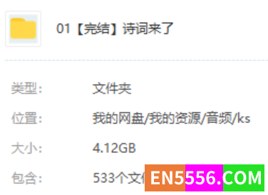 诗词来了（完结）mp32375 作者:wx_84393ac733 帖子ID:272193 