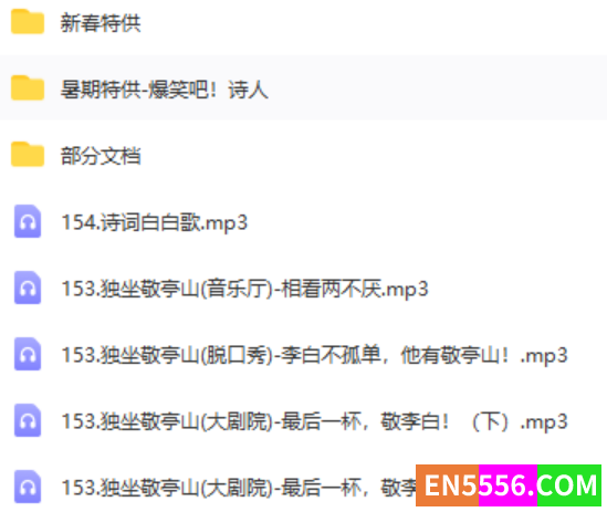 诗词来了（完结）mp36938 作者:wx_84393ac733 帖子ID:272193 