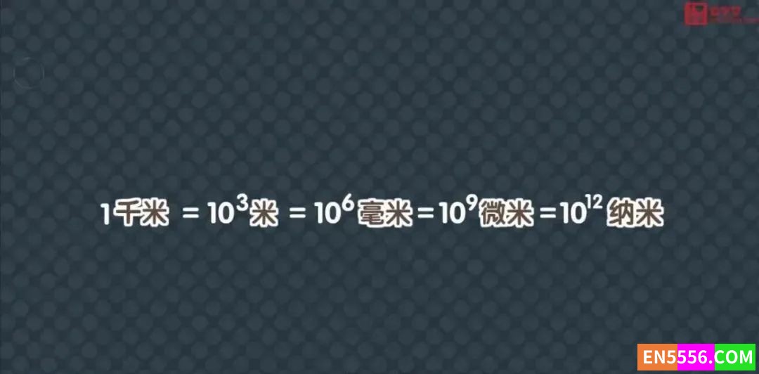 《堂豆学物理》动漫微课告别枯燥让学习更轻松，学物理高清视频课程 共144集 高清MP4视频3954 作者:wx_50525e3a4b 帖子ID:272197 