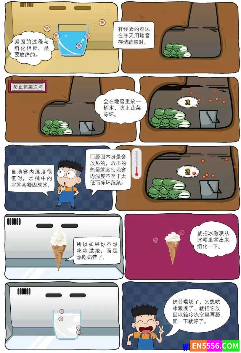 《堂豆学物理》动漫微课告别枯燥让学习更轻松，学物理高清视频课程 共144集 高清MP4视频5018 作者:wx_50525e3a4b 帖子ID:272197 