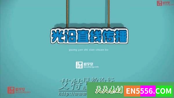 《堂豆学物理》动漫微课告别枯燥让学习更轻松，学物理高清视频课程 共144集 高清MP4视频6484 作者:wx_50525e3a4b 帖子ID:272197 
