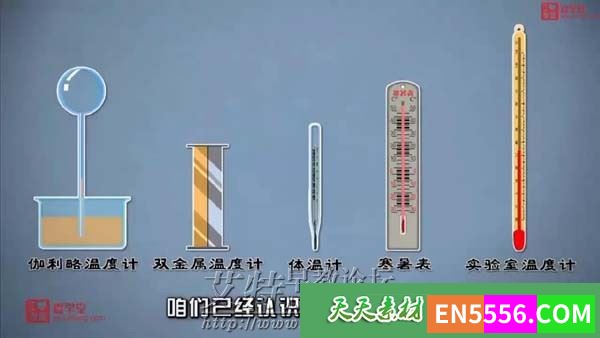 《堂豆学物理》动漫微课告别枯燥让学习更轻松，学物理高清视频课程 共144集 高清MP4视频5276 作者:wx_50525e3a4b 帖子ID:272197 