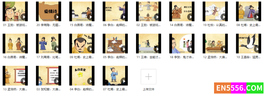 少年得到-爆笑唐诗之十大杰出诗人3586 作者:shangxingxian 帖子ID:272233 