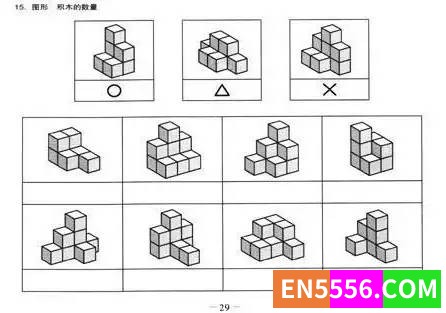 日本幼教经典，原版百花思维全集8010 作者:wx_45dd915d55 帖子ID:272250 
