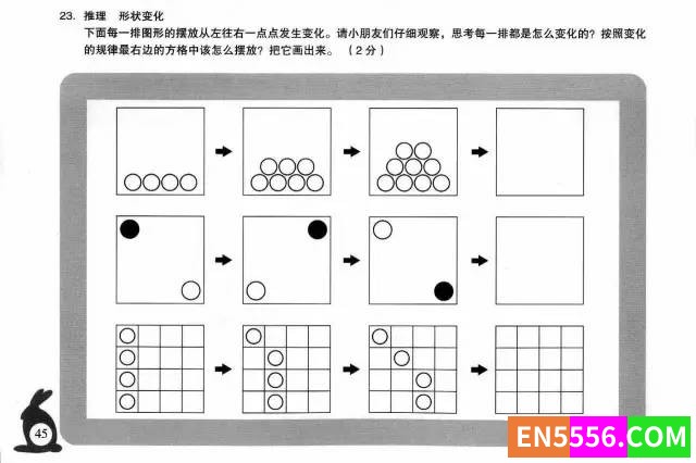 日本幼教经典，原版百花思维全集1886 作者:wx_45dd915d55 帖子ID:272250 