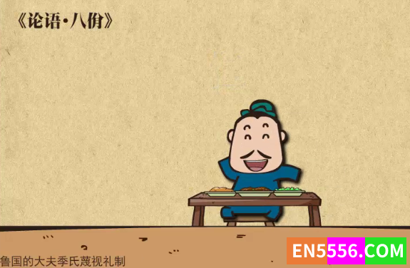 国学动画--诸子百家选集9016 作者:lingdwu 帖子ID:272251 