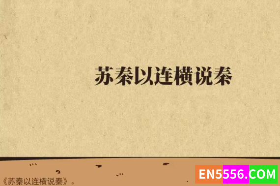 国学动画--诸子百家选集67 作者:lingdwu 帖子ID:272251 