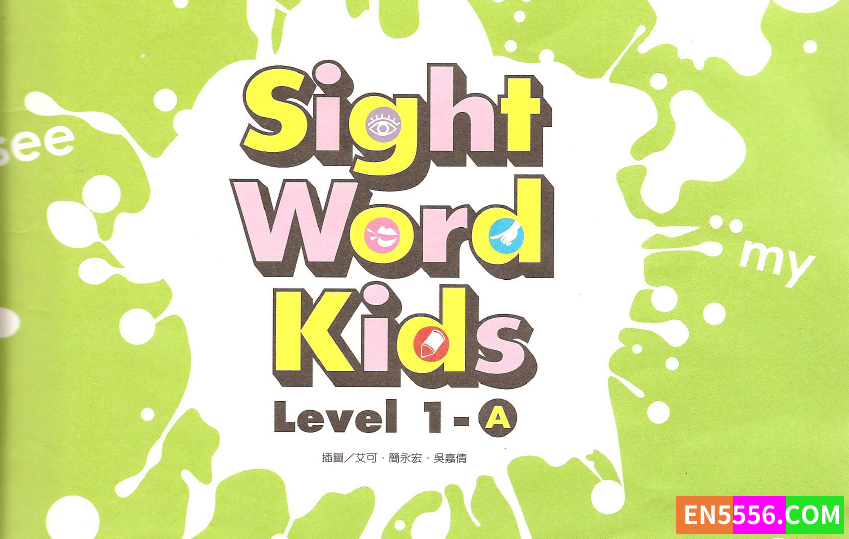 sight word kids L1-L5资源包含视频+音频+配套练习+PDF点读版9706 作者:lingdwu 帖子ID:272272 