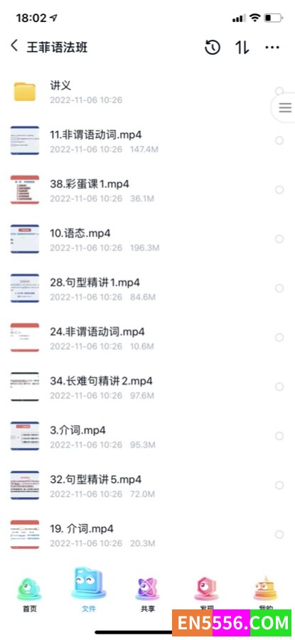 王菲语法班53 作者:wx_2af731407f 帖子ID:272286 