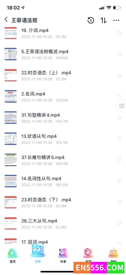 王菲语法班3463 作者:wx_2af731407f 帖子ID:272286 
