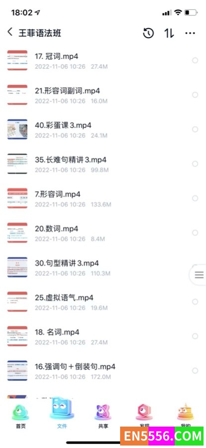 王菲语法班6197 作者:wx_2af731407f 帖子ID:272286 