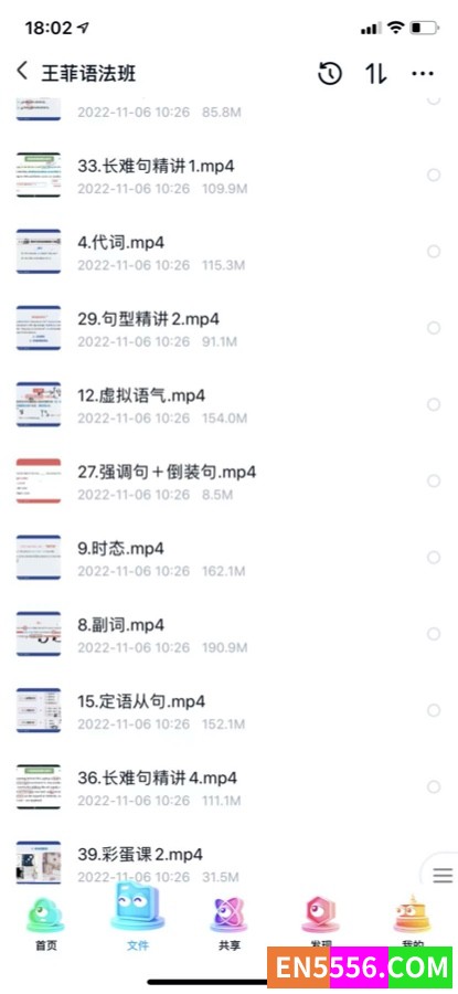王菲语法班3953 作者:wx_2af731407f 帖子ID:272286 