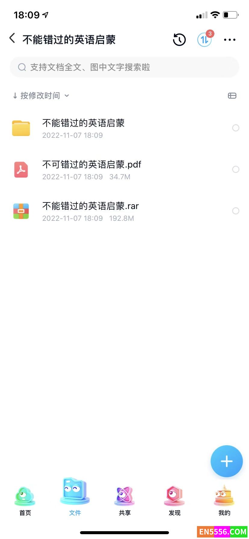 《不能错过的英语启蒙》PDF+音频2923 作者:wx_2af731407f 帖子ID:272288 